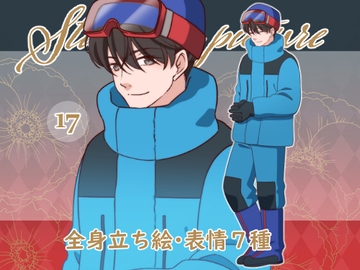 立ち絵素材_17 (黒髪男性全身、表情各7種 、登山ver) [Rio's Atelier]
