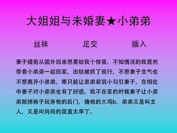 41.酒吧捡到的小弟弟续集(上) [中文音声星河软梦(男性向)]