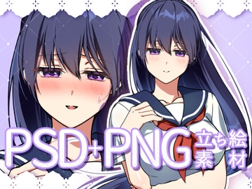 【立ち絵素材】-夏の学生・落ち着いたお姉さん- [月面着陸]