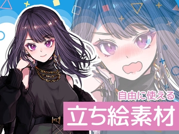 自由に使える立ち絵素材93 [BadDog]