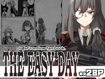 THE EASY DAY. [ゼンシュウボウギョ]