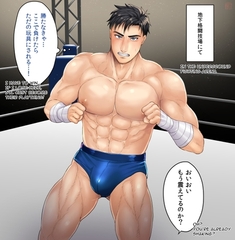 地下闘技場での敗北 [睦月みさき]