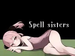 スペルシスターズ