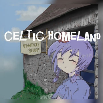 【クリエイター向けロイヤリティフリーBGM】ケルト風†いにしえの森とハープ「celtic homeland」Wave [ゆかりのてぃ]