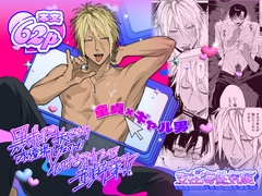 黒ギャルで抜いてたら本人登場したのでそのままネカフェで童貞卒業!? [支柱海性気候]