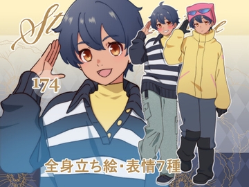 立ち絵素材_174 (健康的な女性全身、表情各7種、衣装差分2種(普段着、登山家)、おまけPNG素材あり) [Rio's Atelier]