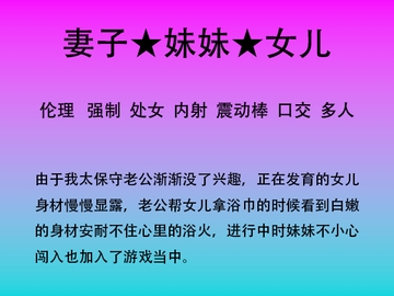 49.家庭聚会第一章 [中文音声星河软梦(男性向)]