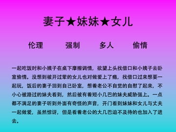 49.家庭聚会第二章 [中文音声星河软梦(男性向)]
