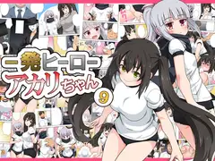 新妻七歌の露出オフィス_30