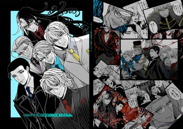 このメンツで東京特異点に召喚されました。 [anezirusi]