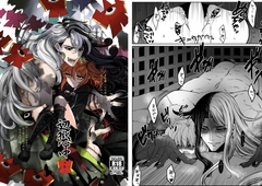 辺獄心中中巻 [あね印]