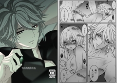 相対理想的状況 [あね印]