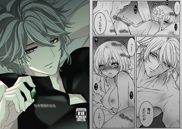 相対理想的状況 [あね印]