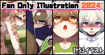 Fan Only Illustration 2024 [Paws&Colors]