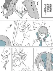 JKちゃんが痴●と生ハメセックス