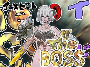 『THE BOSS』イラスト&ドット絵(32・64・96・128bit)PNG素材集 [ANIMABEAT]