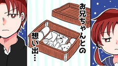 魔法の宝箱 [みなものそら]