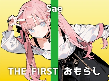 【女子アナ激似OLの生おしっこオナニー】「おしっこ聴かせるなんて…恥ずかしい」落ち着いた雰囲気と勢いのあるおしっこ音のギャップがたまらない音声です。 [でぃすとぴあ]