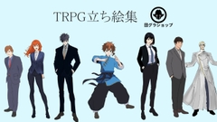 ダングラTRPG立ち絵集 [団グラショップ]