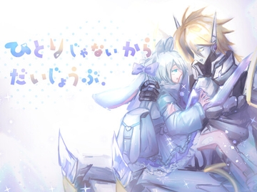 ひとりじゃないからだいじょうぶ [身代金.rar]