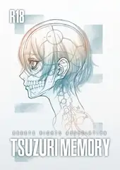 TSUZURI MEMORY