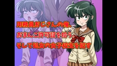 許可証おじさん