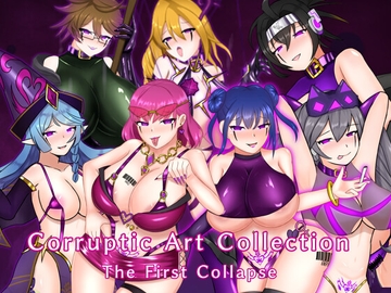 Corruptic Art Collection The First Collapse [サーキットメイデン]