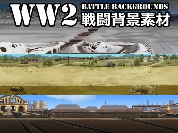 WW2戦闘背景素材 [Raketenfaust]