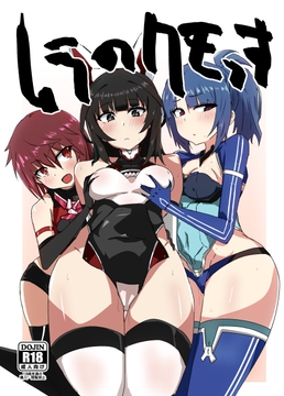 ムラのクモっす [ゆゆ油田]