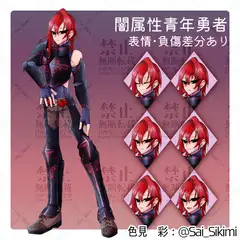 【立ち絵】闇属性青年勇者【表情差分あり】
