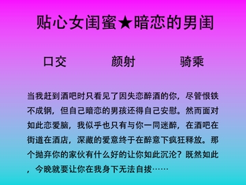 59.酒后安慰暗恋多年的失恋男闺蜜 [中文音声星河软梦(男性向)]