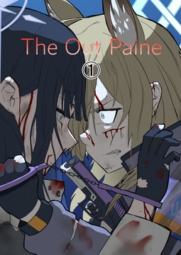 The Out Paine(1) [パラネシアン・サークル]