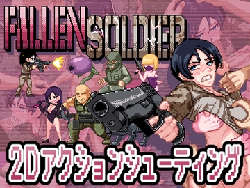 FallenSoldier [NMT Games]
