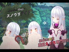 ～Rewrite Magic～ スノウリライト [Min Work]