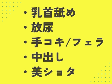 無知なショタが親の居ない家で一つ年上のお兄さんに気持ち良くされちゃう話 [あるぷす]
