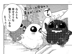 からすのおひなちゃん5 [やわらか貴族]