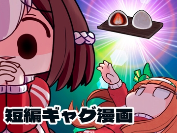 スペグルメ第3R [あかいの]