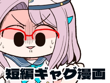 ネオンVSアブソルート [あかいの]