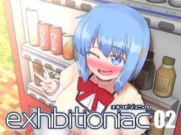 exhibitioniac02 [つるつるパイん]