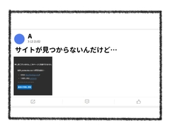 【4コマ漫画】海賊版サイト使用者の末路 [勤儉的恐龍]
