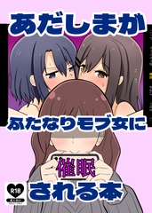 ころもドラゴン