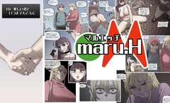 マルエッチ#10(完) [アカイメロン]