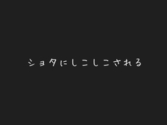 ぽっかぽか