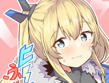 ヒーローふぃーりんぐ [あやめりよ]