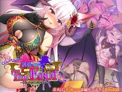 サキュせか The Erof ～誘惑に負けないで:サキュバスに管理された世界で～ CGノベル版 後編