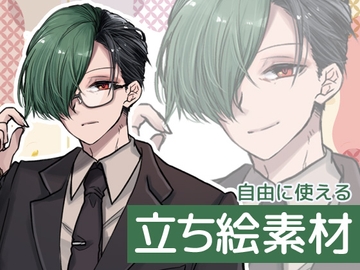 自由に使える立ち絵素材96 [BadDog]
