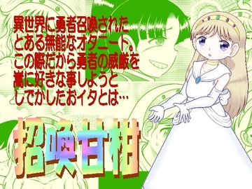 招喚甘柑 [MULTI VITAMIN]