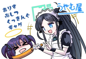 アリスのヘルシークッキング [うやむ屋]