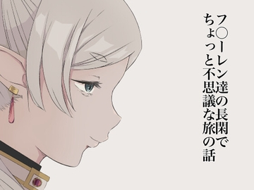 安らぎ [97 White Roses]