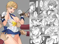 性別教えてウラヌスさん